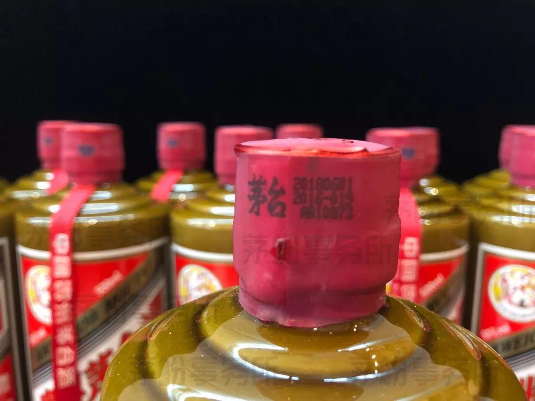 最新版茅臺酒，經(jīng)典傳承，創(chuàng  )新領(lǐng)航未來(lái)