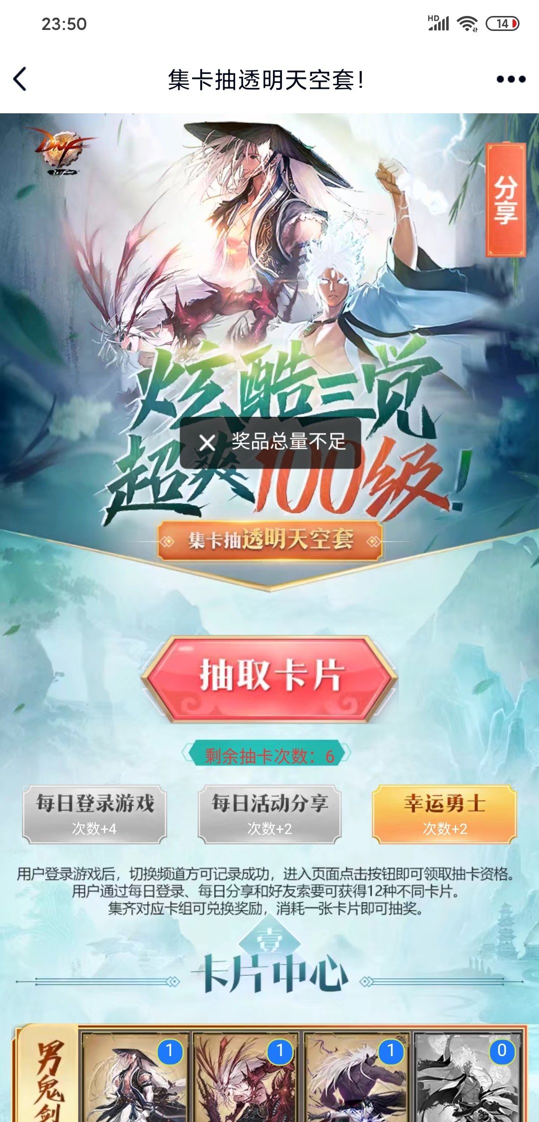 史家美 第3頁(yè)