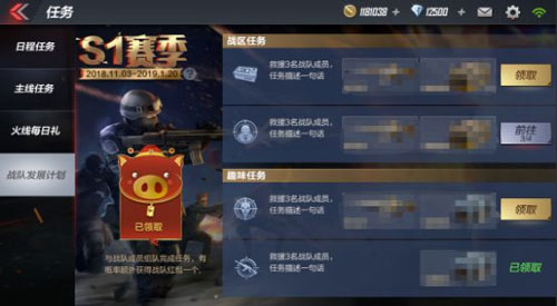 CF手游中秋月圓之夜活動(dòng)，戰火重燃