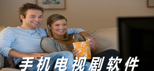 最新電視劇免費觀(guān)看，影視娛樂(lè )新領(lǐng)域探索