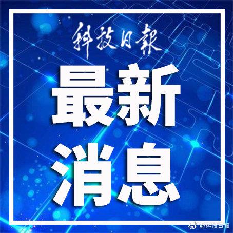 黑龍江疫情最新通報情況