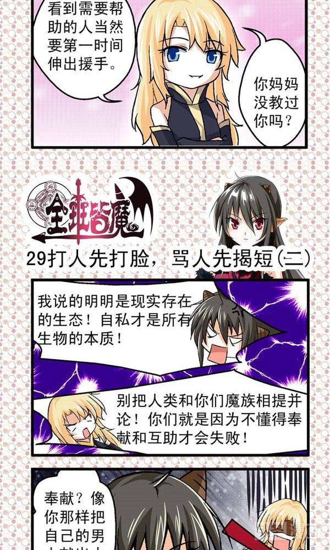 恐怖老奶奶最新版，游戲魅力與恐怖體驗的重磅更新揭秘