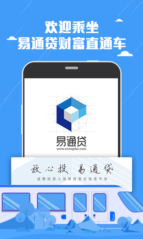 最新易通貸貼吧，深入探索金融科技的全新領(lǐng)域