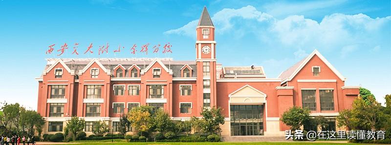 西安市最新招聘信息概述