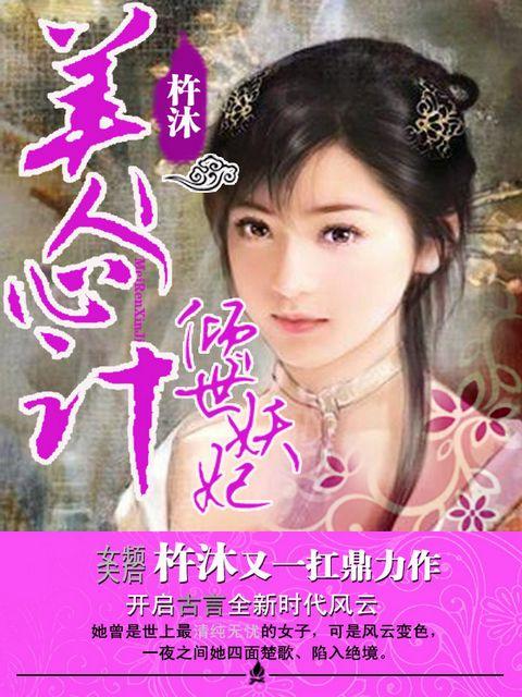 葉傾傾最新作品，探索藝術(shù)的無(wú)限境界