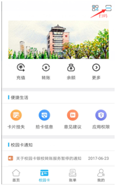 錢(qián)易通最新動(dòng)態(tài)全面解讀