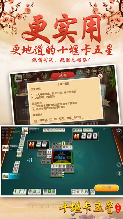 卡五星最新版，探索之旅與極致體驗