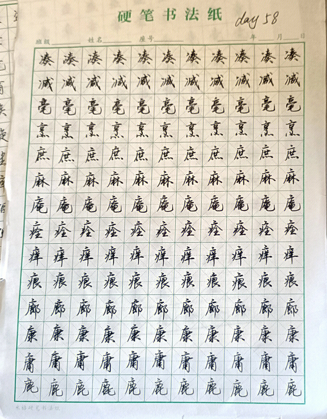 荊霄鵬行楷最新字帖，探索書(shū)法藝術(shù)的嶄新境界