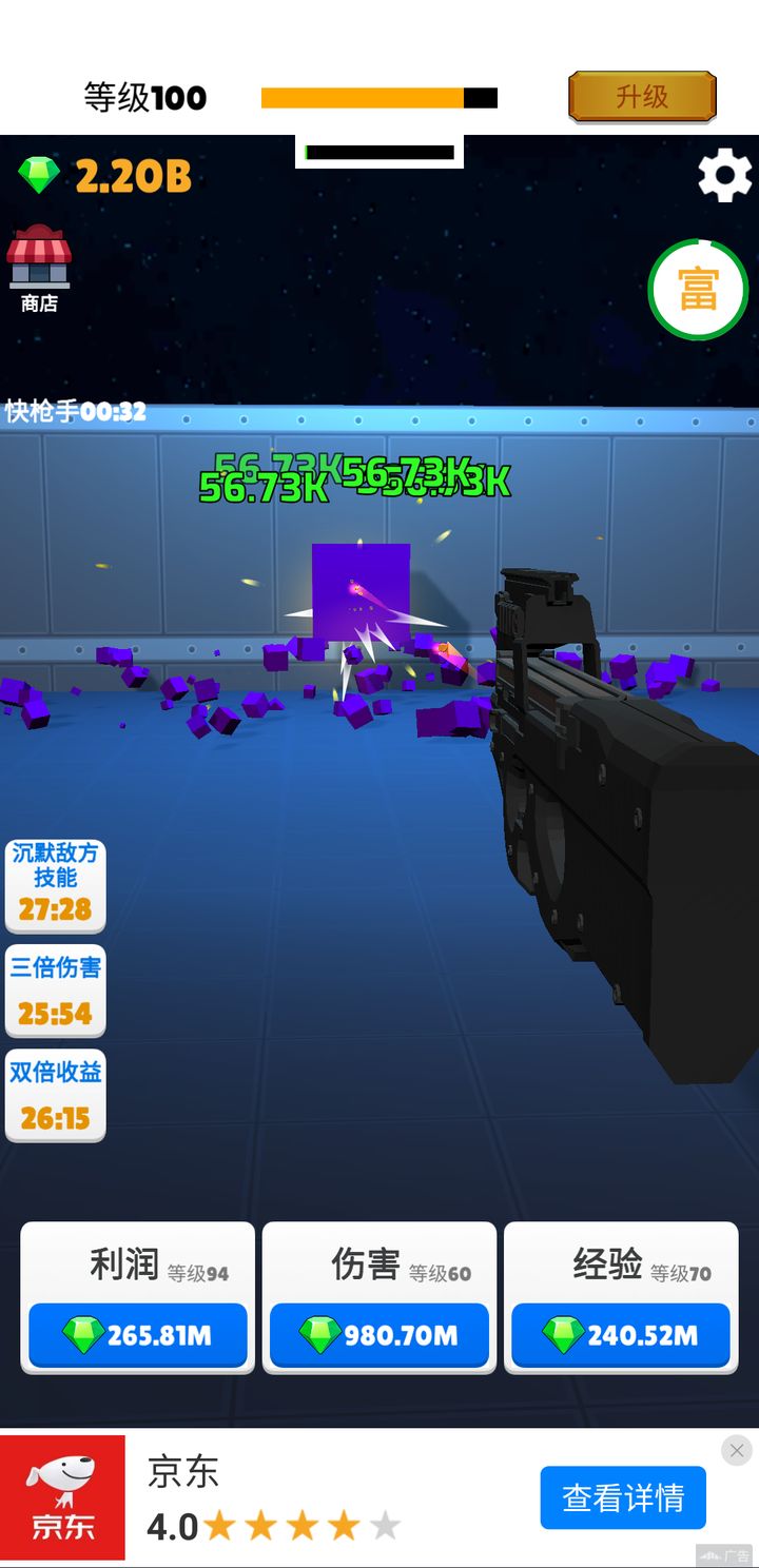 華玉琲 第3頁(yè)