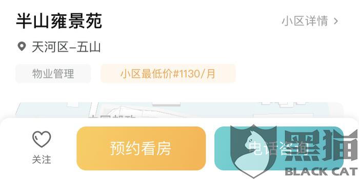 蛋殼公寓持續創(chuàng  )新引領(lǐng)行業(yè)前沿，最新發(fā)展消息揭秘