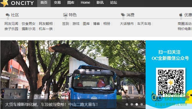 夢(mèng)姍 第3頁(yè)