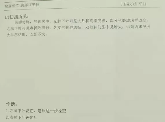 新型冠狀疫情最新匯總報告概覽
