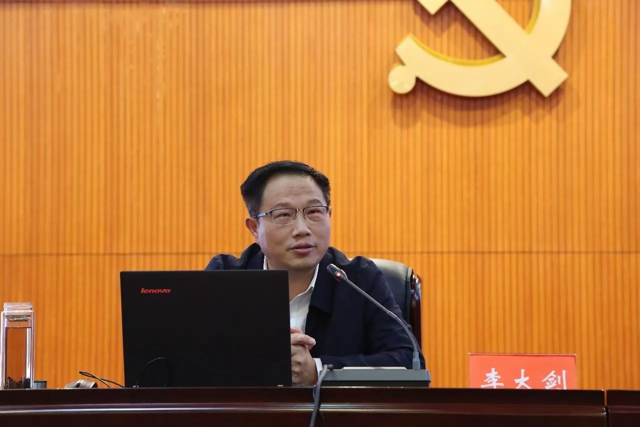 李大劍展現新時(shí)代風(fēng)采的最新動(dòng)態(tài)