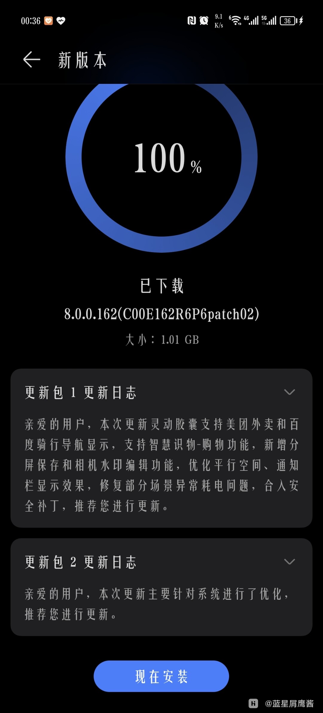 最新更新版本，探索與體驗之旅