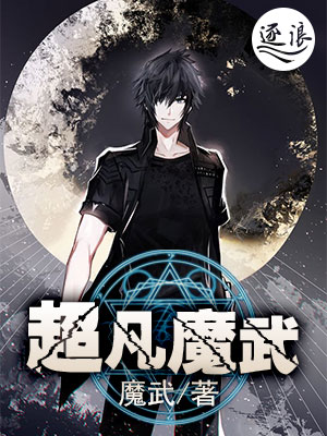 超凡透視新篇章揭秘，神秘力量更新章節