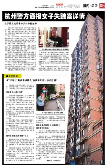 杭州女子風(fēng)采展現，現代都市女性的活力與風(fēng)采最新報道