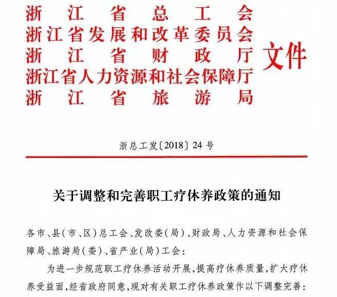 青海，最新政策引領(lǐng)未來(lái)探索之旅