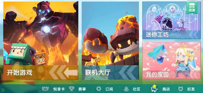 迷你世界，探索最新皮膚魅力之旅