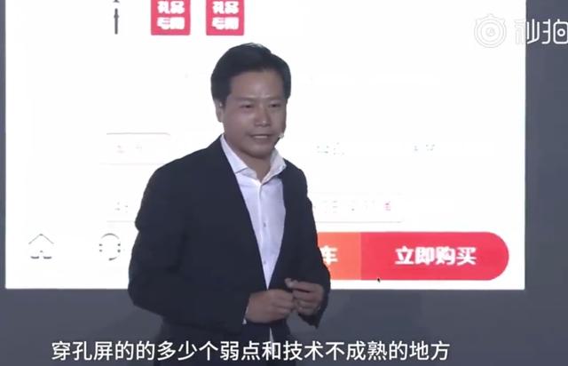 雷軍發(fā)布友商共創(chuàng  )智能生態(tài)戰略，攜手共贏(yíng)未來(lái)市場(chǎng)