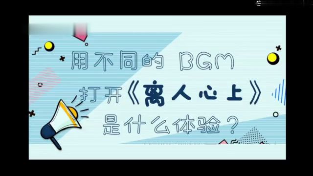 離人心上，最新動(dòng)態(tài)與深度剖析