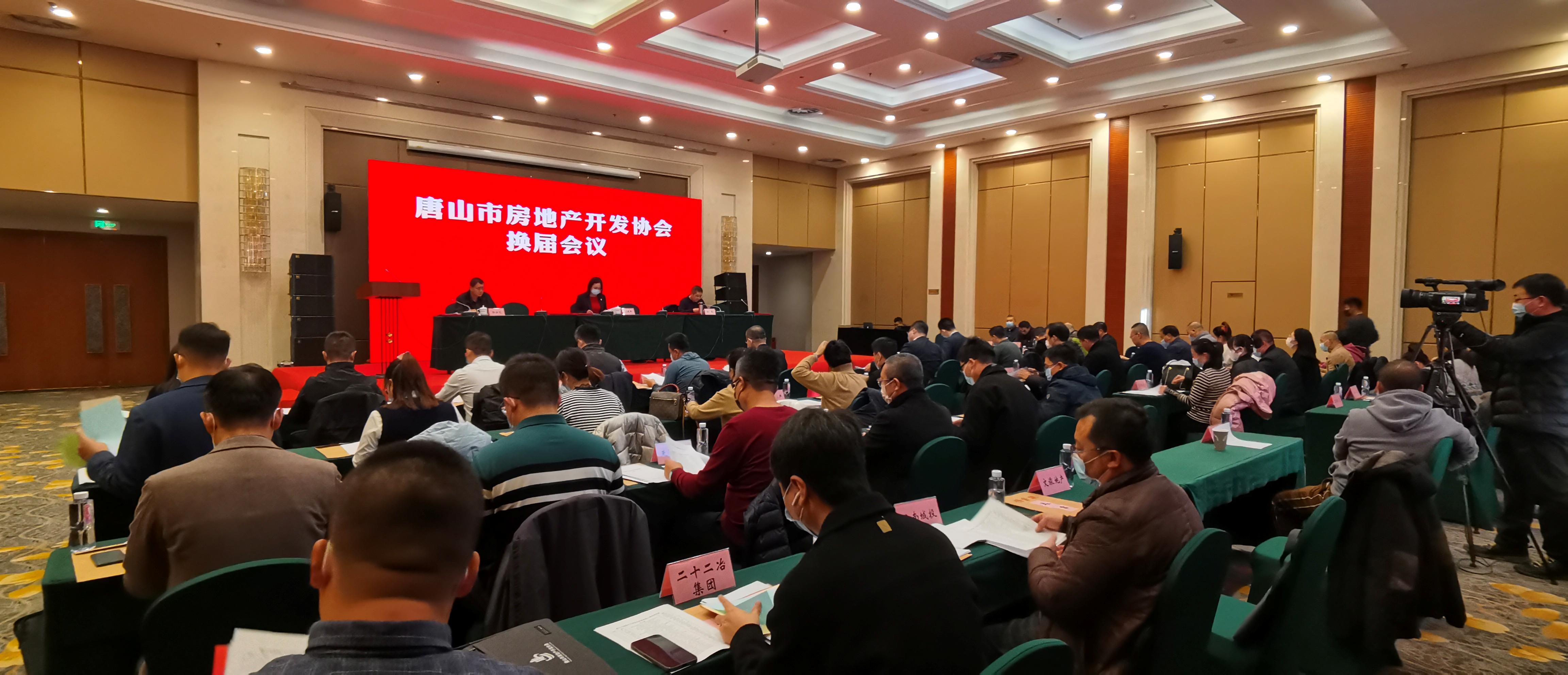 房地產(chǎn)最新行業(yè)深度分析