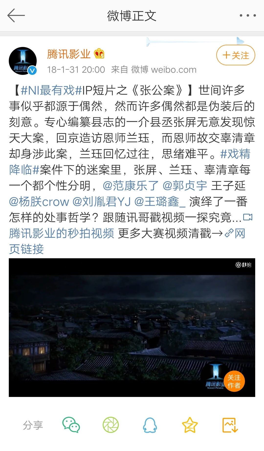 張公案最新進(jìn)展揭秘，案件細節與后續動(dòng)態(tài)全解析