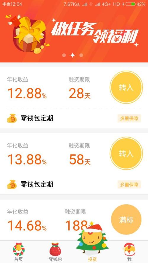 荷包理財2019最新動(dòng)態(tài)，策略更新、市場(chǎng)趨勢展望與未來(lái)發(fā)展方向