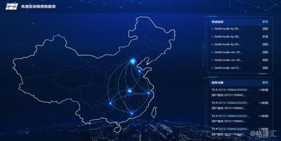 慧聰兆信最新消息全面解析