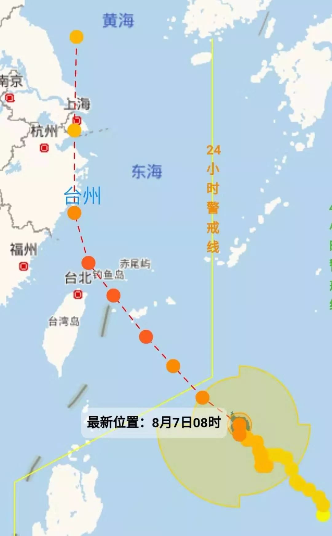 臺州市臺風(fēng)最新信息報告