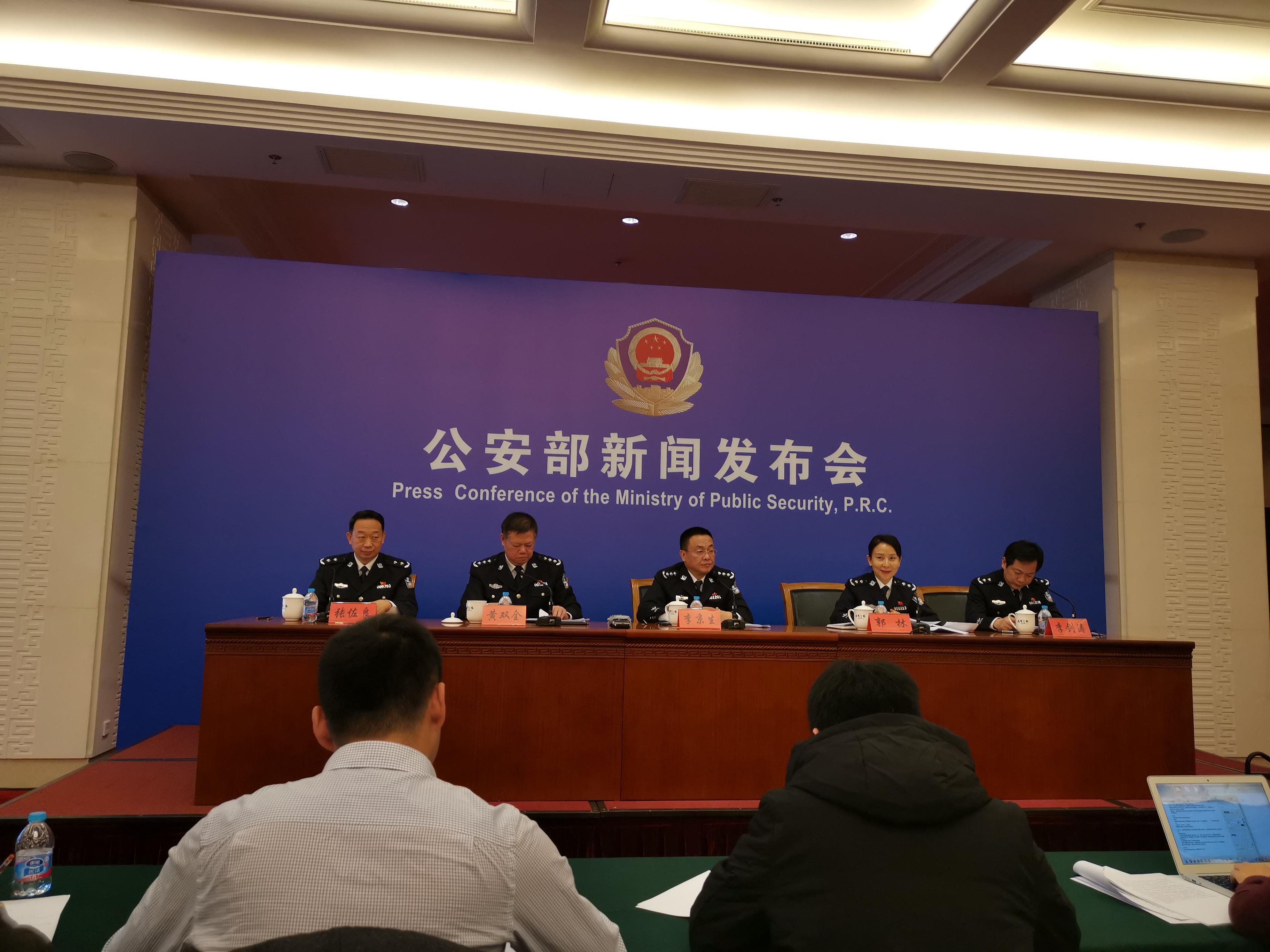 公安部十二項新措施深化公安改革，提升服務(wù)水平