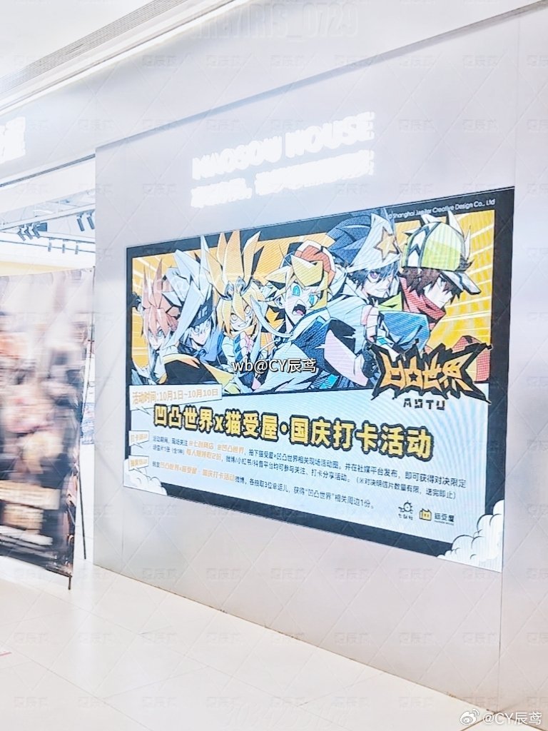 最新五福影院，凹凸視頻的極致觀(guān)影體驗