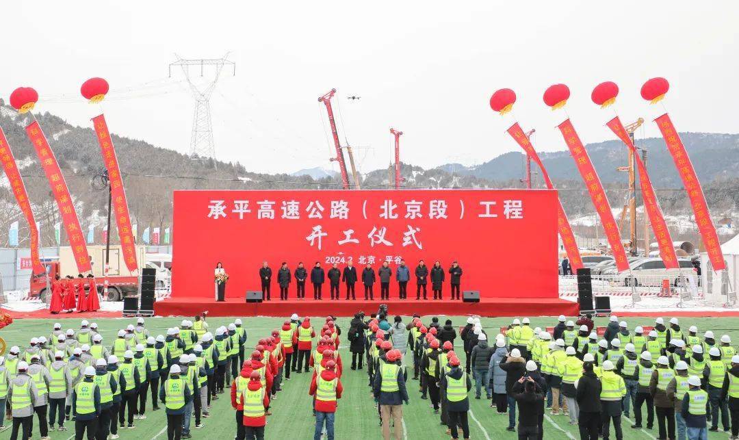 承平高速最新進(jìn)展報告，2019年更新消息速遞