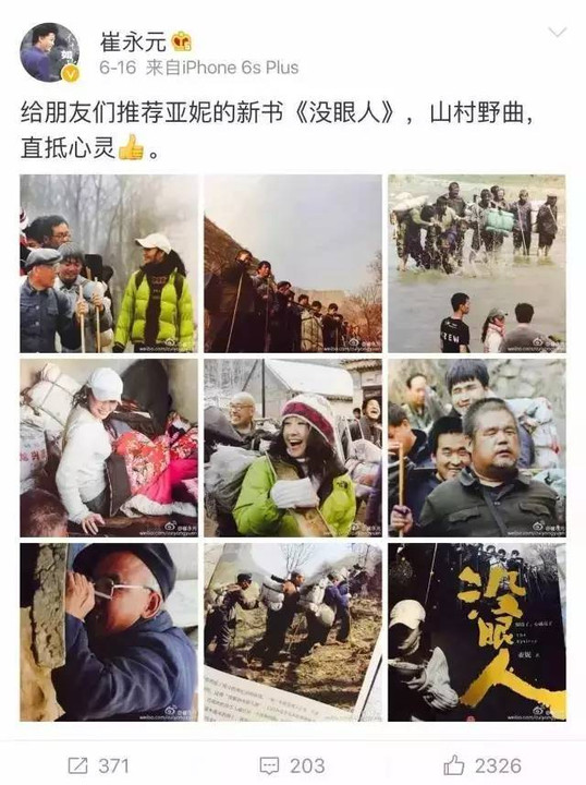 浙江女子失蹤案最新進(jìn)展與反思