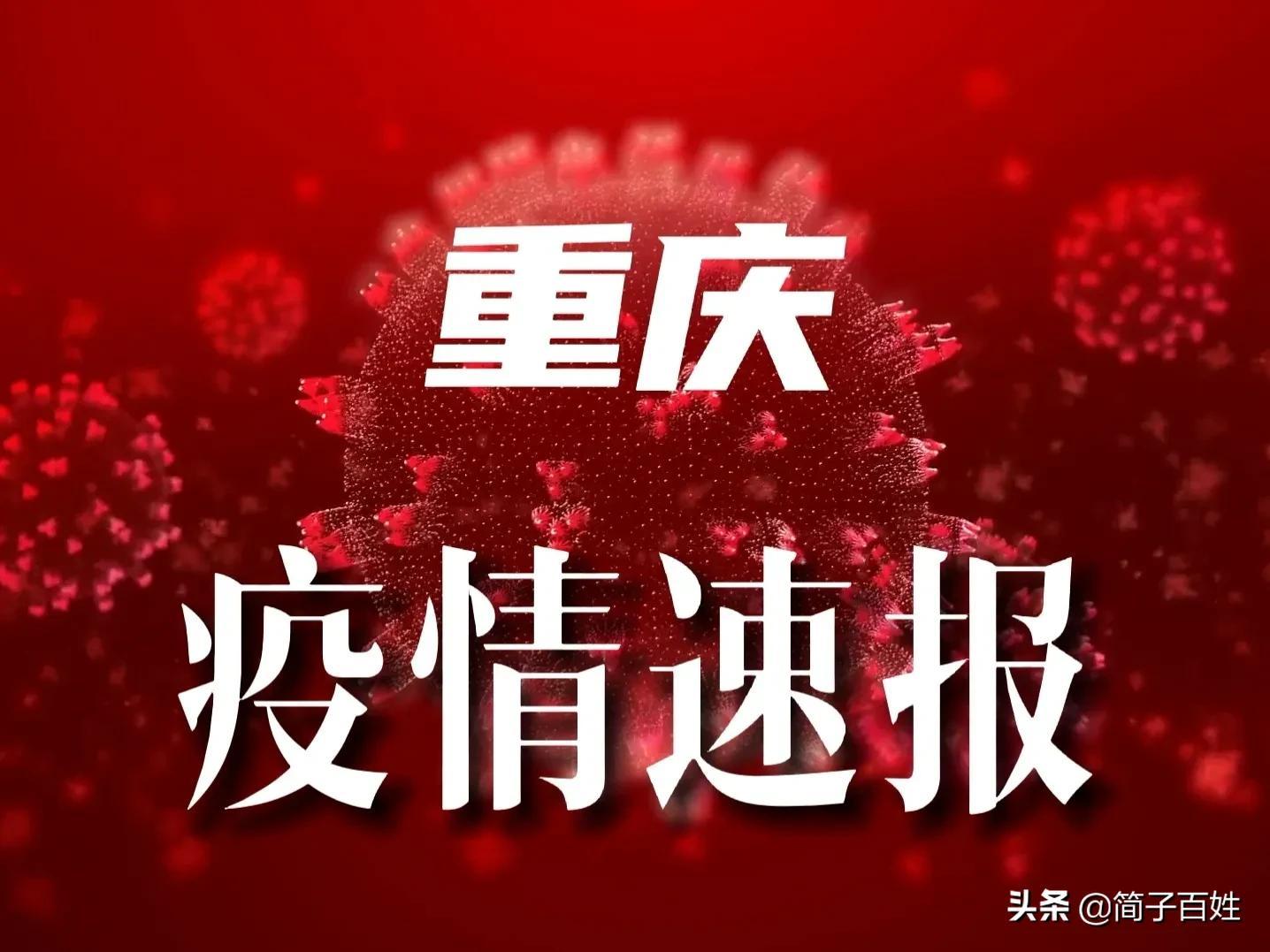 全國疫情最新動(dòng)態(tài)報告（六）