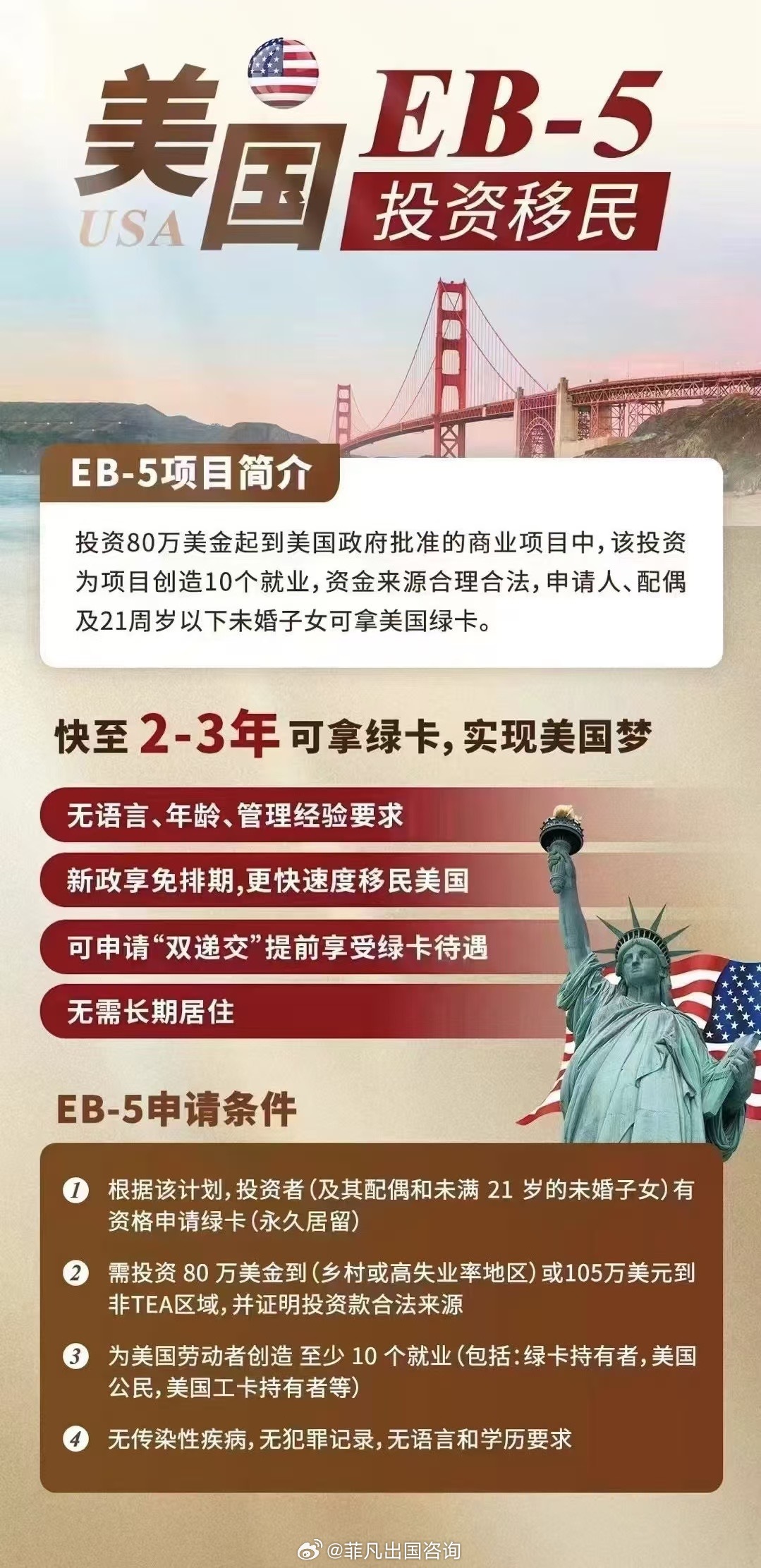 拜登移民最新政策，重塑美國移民體系的探索與實(shí)踐成果