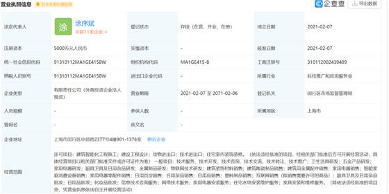 建霖申購最新消息全面解讀與分析