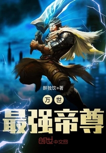 武靈帝尊，巔峰對決之熱血江湖最新章節