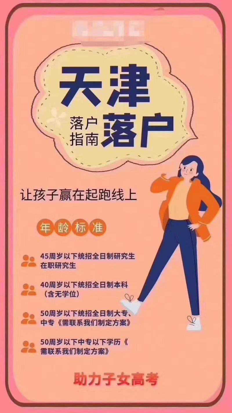 海河英才計劃最新動(dòng)態(tài)深度解析