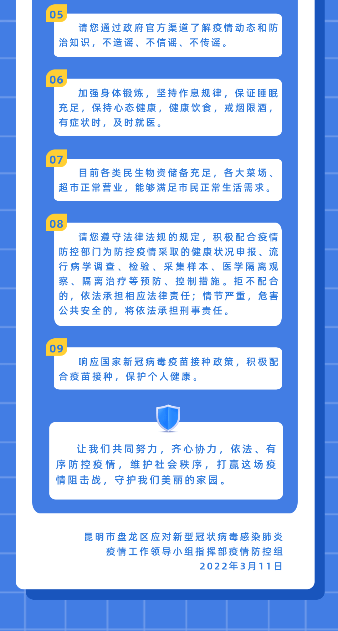 最新疫情防控任務(wù)，挑戰與應對策略