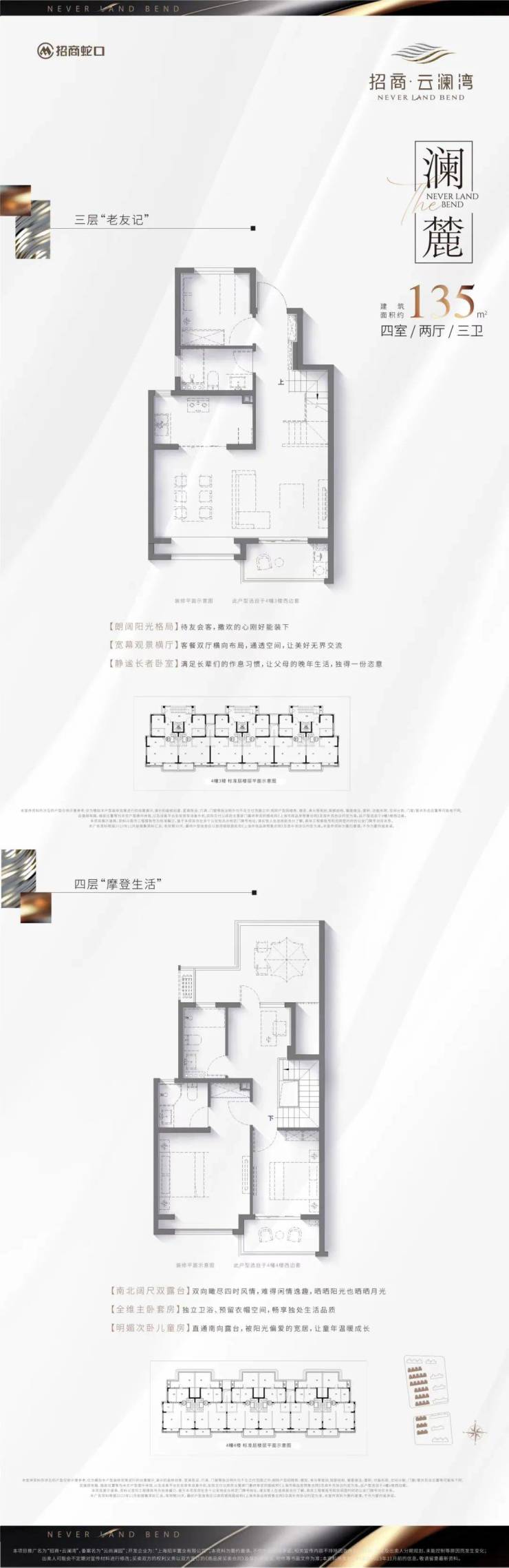 韻湖瀾山最新房?jì)r(jià)走勢及分析