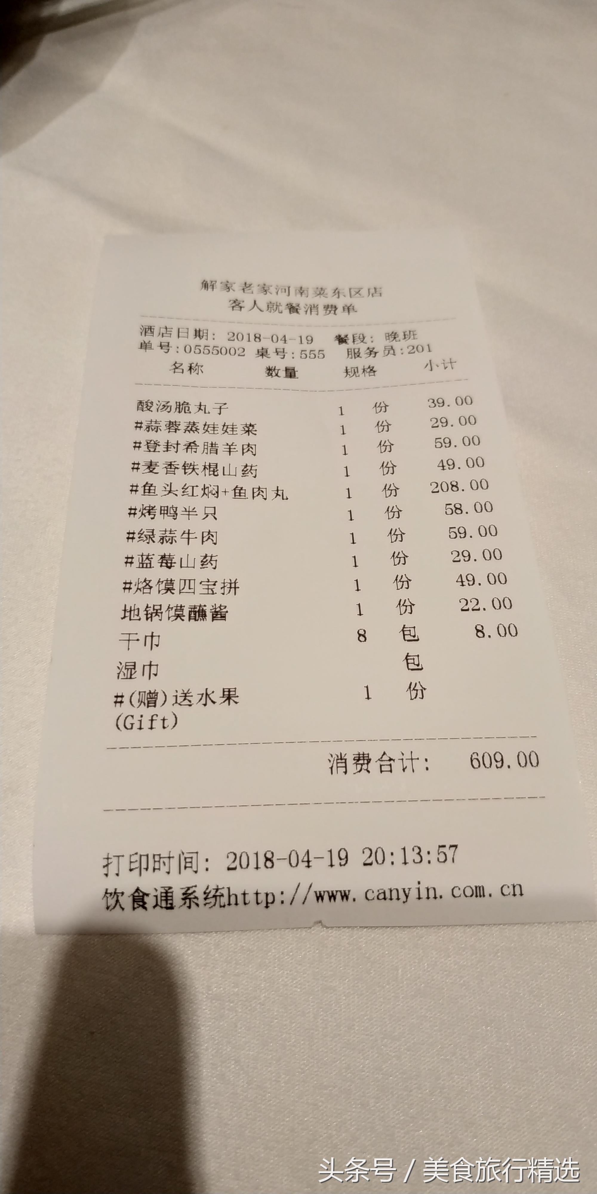 河南生豬最新價(jià)格表及分析影響因素