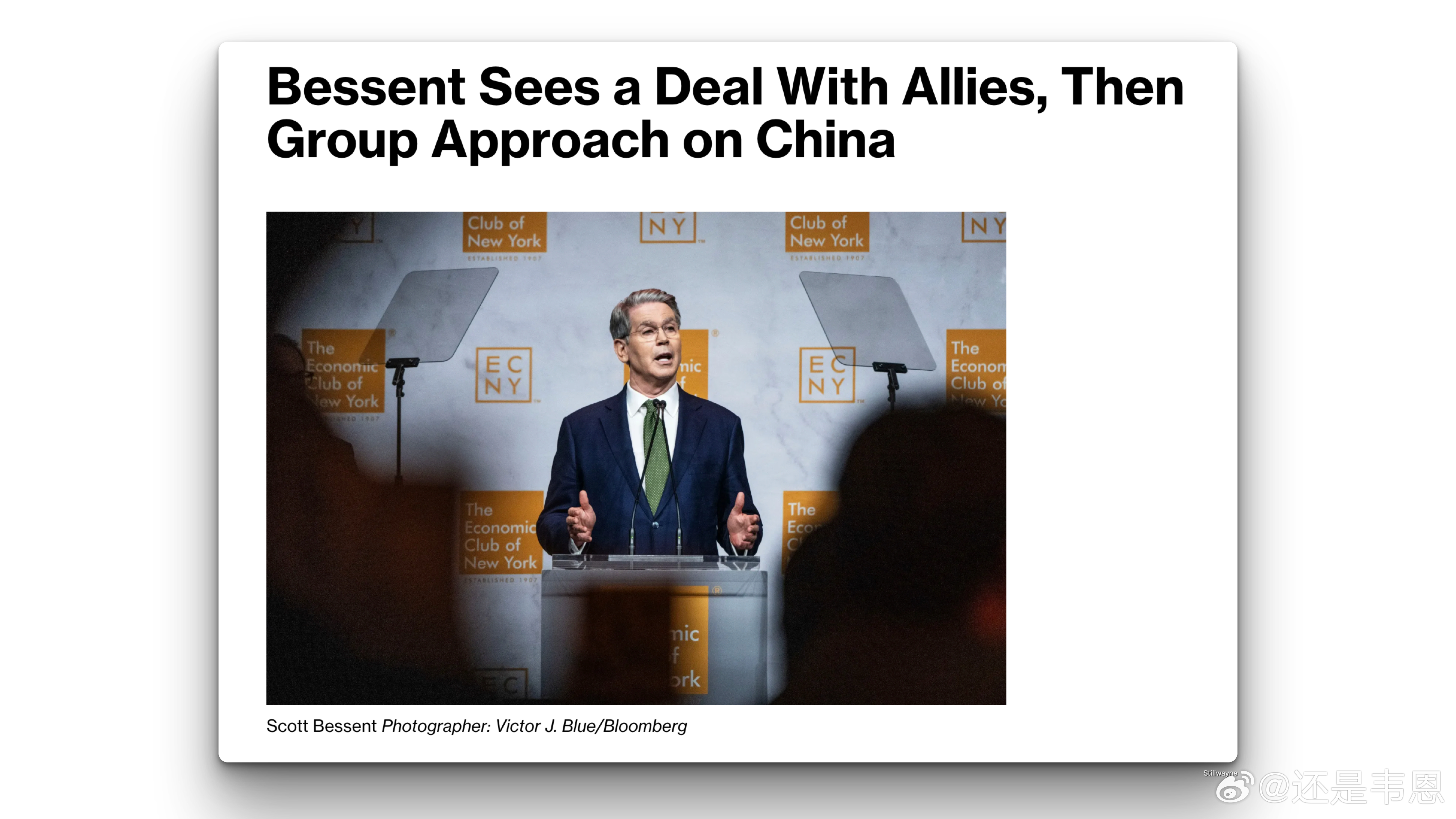 美國監聽(tīng)盟友引發(fā)全球信息安全信任危機挑戰