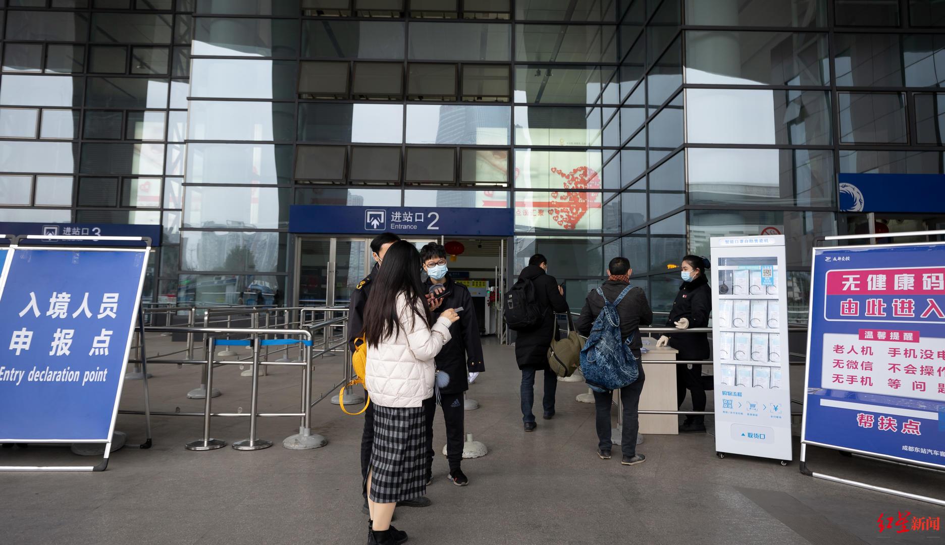 最新消息下的火車(chē)旅行，核酸檢測的重要性