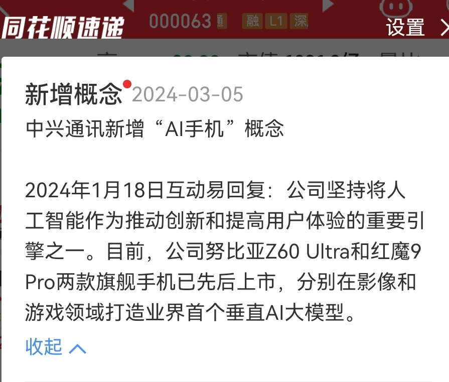 斐訊最新進(jìn)展，邁向數字化轉型新時(shí)代