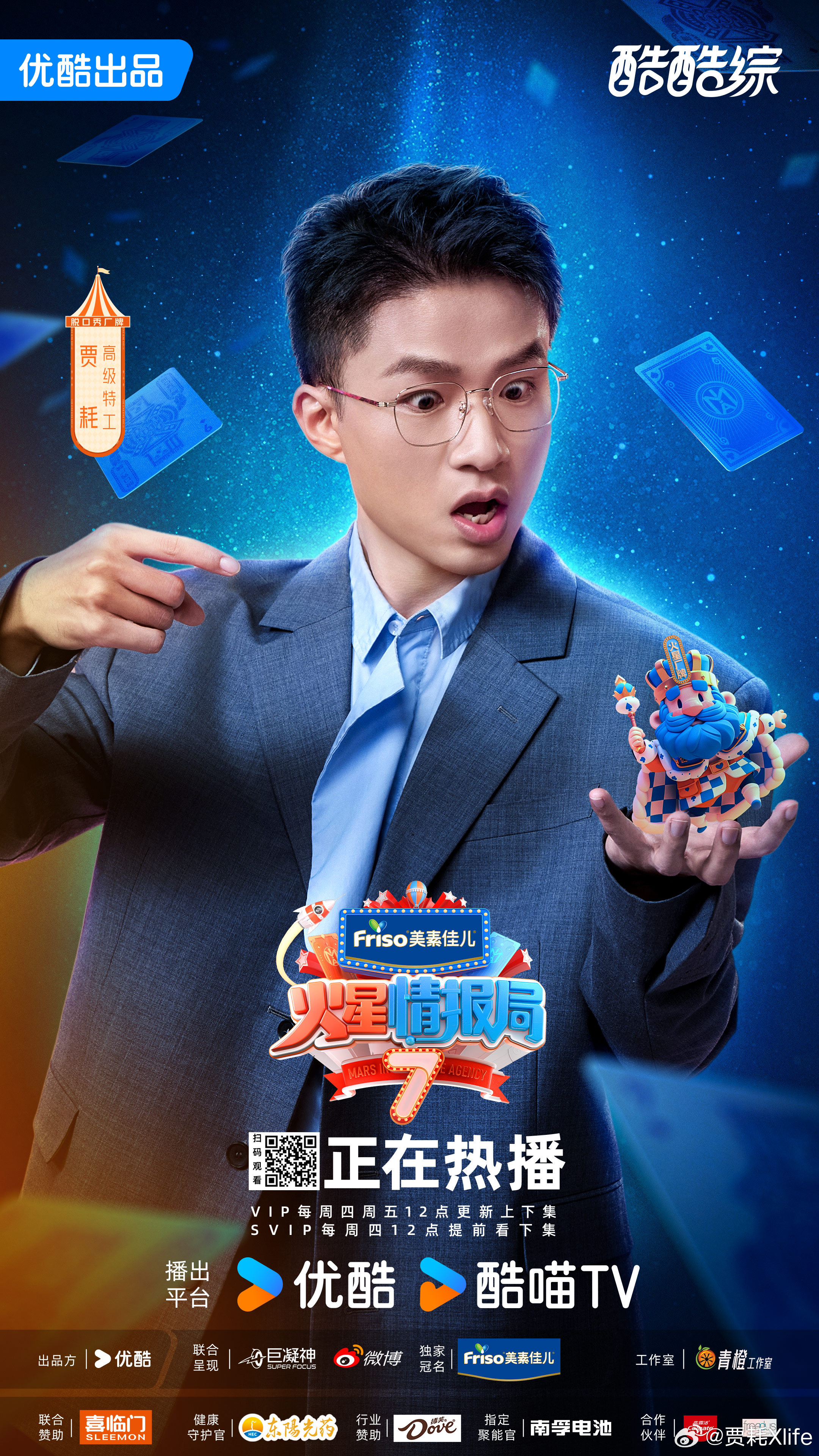 最新一期，科技、文化與社會(huì )的交融探索前沿動(dòng)態(tài)