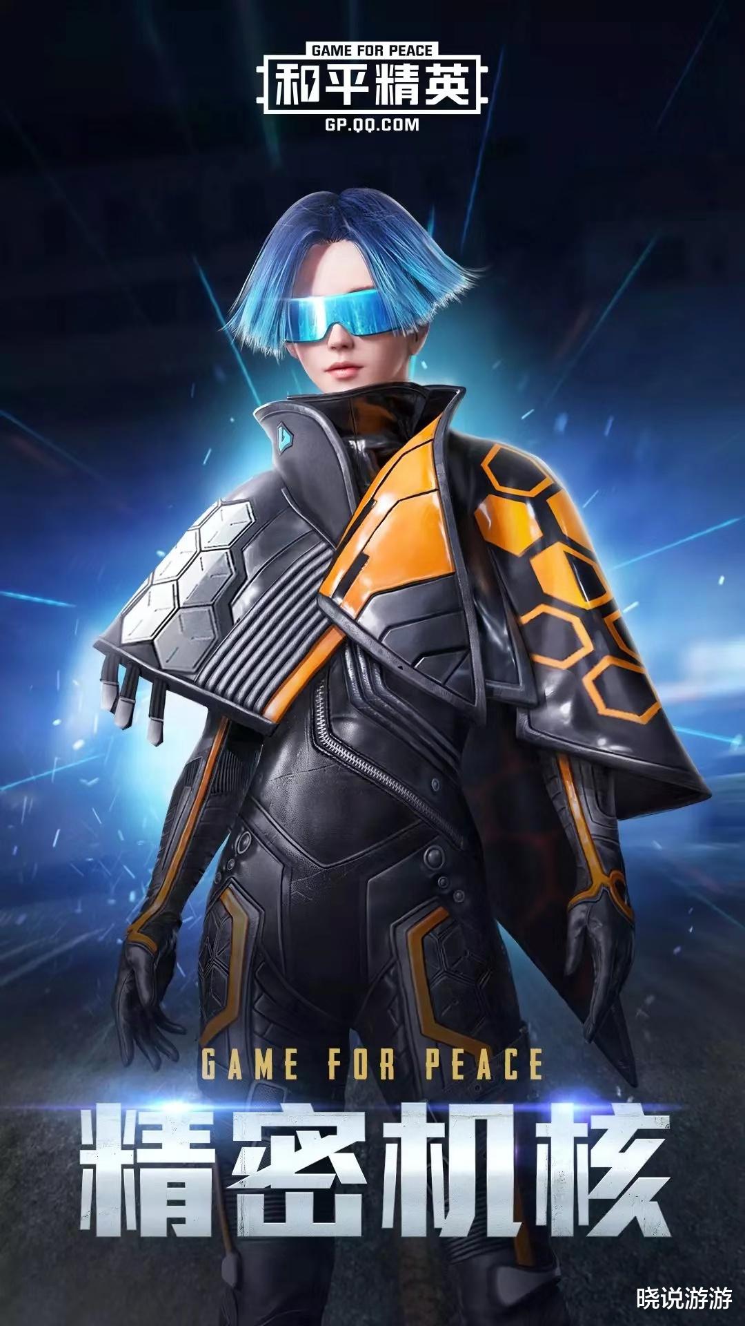 和平精英最新科技皮膚，技術(shù)革新引領(lǐng)視覺(jué)盛宴