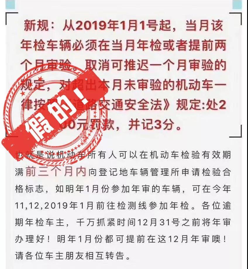 私家車(chē)年審最新規定概覽