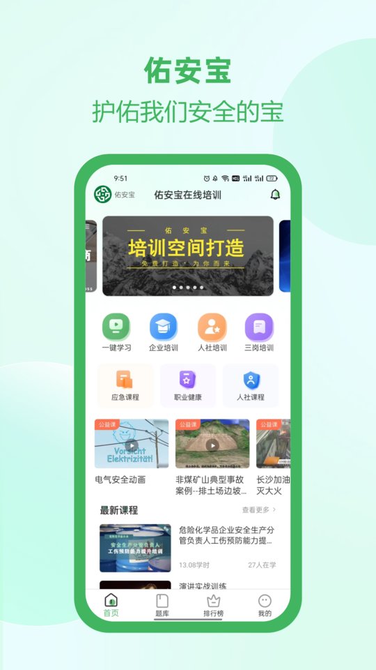 安寶最新版本深度解析，功能及特點(diǎn)概覽