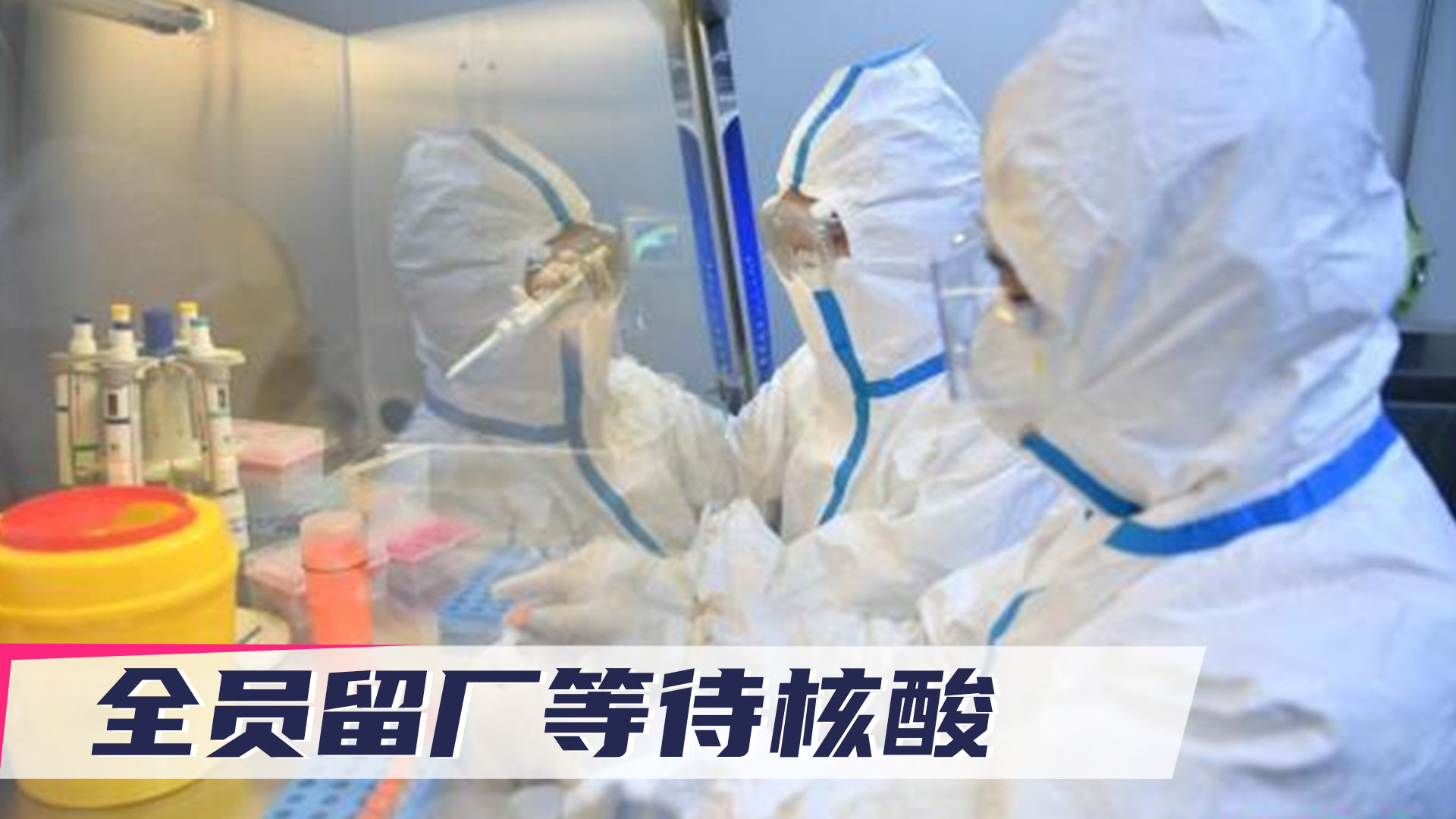 江蘇蘇州肺炎防控工作取得積極進(jìn)展最新消息