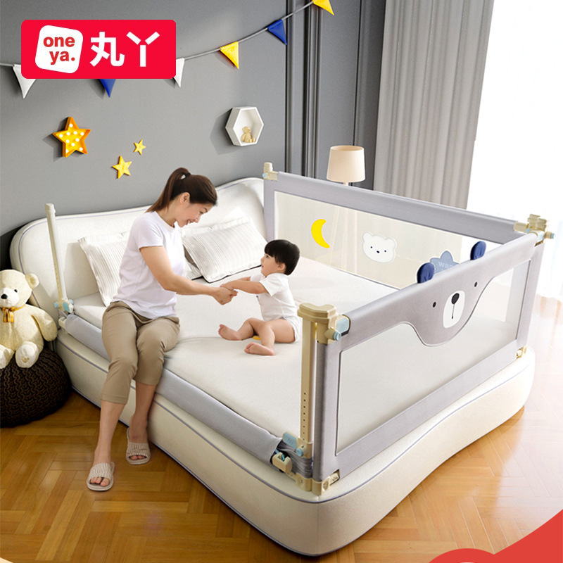 丸丫最新床圍欄，孩子安全的新守護者